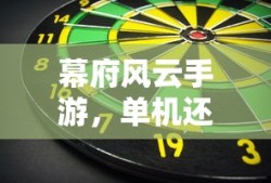 不思议迷宫密令2025