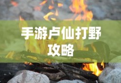 steam免费单机游戏推荐
