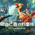 创造与魔法潜水方法攻略