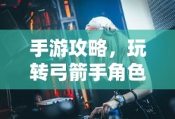 妖精剑士fmod
