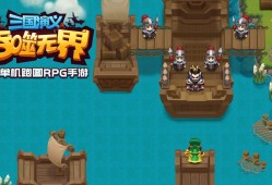 回合制游戏哪些好玩 下载量高的回合制游戏精选
