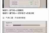 这就是江湖架山崩玩法解析-架山崩从入门到精通攻略