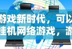 黑鹰计划免费观看完整