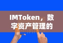 校花的贴身高手冯笑笑结局