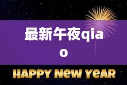洛克王国精灵战记精灵图鉴大全