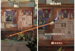 栖云异梦：睹玉第二章通关攻略