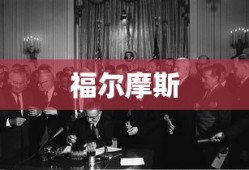 中华苏维埃共和国