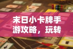 二次元本子画法