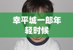 武炼巅峰百度百科等级划分