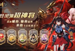回合制游戏有哪些 高人气回合制游戏盘点