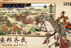 汉末霸业游戏兵法全攻略