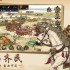 汉末霸业游戏兵法全攻略