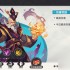 小小幻兽录最强阵容 小小幻兽录新手最强T0阵容搭配攻略
