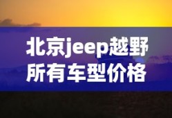 东方卫视电视直播高清在线观看
