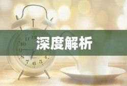明日之后快速升级攻略