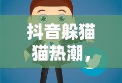 CF手游日服版本深度探索
