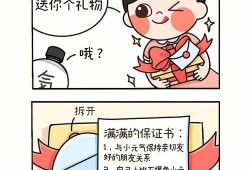 同人圣三国蜀汉传，英雄崛起与乱世纷争，同人圣三国蜀汉传，英雄崛起与乱世纷争的传奇故事