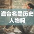生存战争喀秋莎公式流玩法攻略