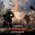 僵尸末日题材开放世界射击 RPG《暗夜绝望》展开全球开放测试 可体验所有已开发完成内容