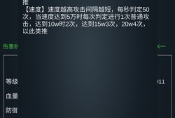 放置打BOSS：防御机制与减伤计算解析