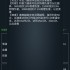 放置打BOSS：防御机制与减伤计算解析