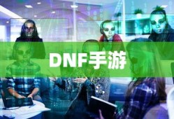 大亨手游苹果版推荐