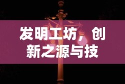 三国群英传2秘籍