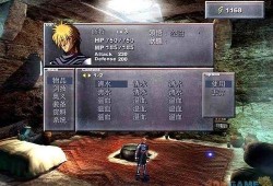 田中瞳2021最新