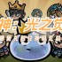 次神光之觉醒2024最新礼包码详情