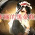 2025年4月LOL阿卡丽的神秘商店网址是什么-LOL阿卡丽的神秘商店2025年4月网址在哪