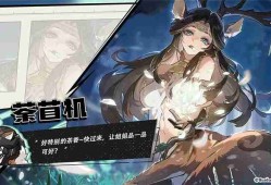 黄金四目荼苜机技能一览-黄金四目荼苜机技能是什么