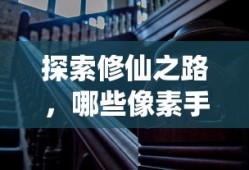 stay night翻译