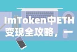 侠客风云传成都攻略，探索江湖秘境，一览无余的冒险之旅
