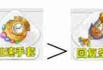 枫叶岛神器搭配建议
