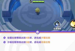 宝可梦大集结班基拉斯技能有哪些 宝可梦大集结班基拉斯技能展示