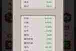 这就是江湖如何提升破军闪避能力-探索江湖世界中刀过横渊与破军阵容搭配技巧