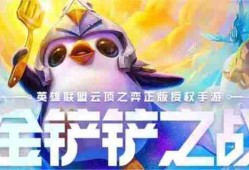 金铲铲之战s14技术员羁绊效果是什么 s14技术员羁绊效果介绍
