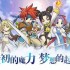 魔力宝贝归来洗点方法攻略