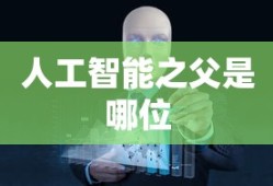 沈腾2024春晚小品