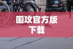 武林外传迅雷下载 1080P