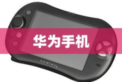 石敢当，神秘天尊之谜的探索