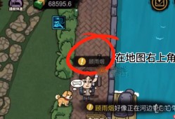打工生活模拟器钓鱼方法指南