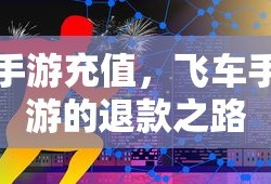 星露谷物语下载1.6