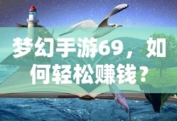对称剪纸的剪法教程详解