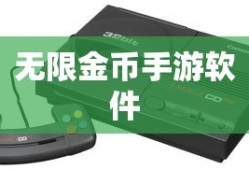 手游剑圣双刀攻略，玩转剑圣之道秘籍揭秘