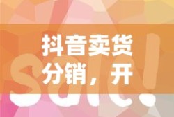 DNF手游金币囤积策略，值得一试的财富积累之道？