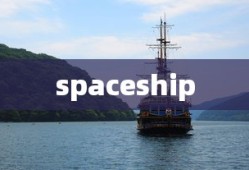 spaceship