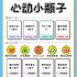 涂鸦游戏哪个好玩 十大耐玩涂鸦游戏推荐