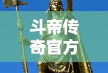 139g热血帝王三国官网