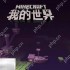 我的世界房主op权限怎么恢复 组队联机权限设置分享
